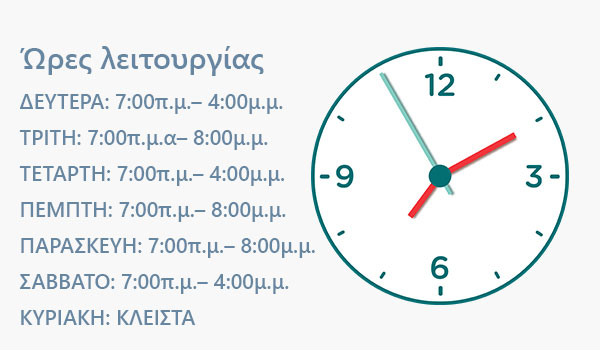 shop hours