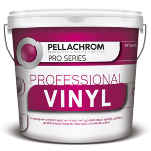 A017 PROFESSIONAL VINYL 2020