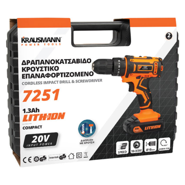 Krausmann 7251 Κρουστικό Δραπανοκατσάβιδο Μπαταρίας 20V 1x1.3Ah 2