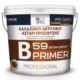 A059 B59 PRIMER BETON CONTACT 10L 285x (1)