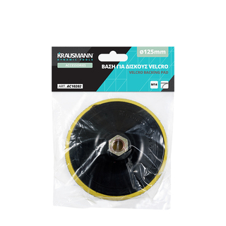 velcro discs img 03 1(1)