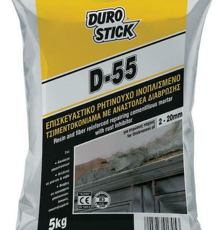 xlarge 20211020142344 durostick d 55 episkeyastiko ritinoucho tsimentokoniama 5kg