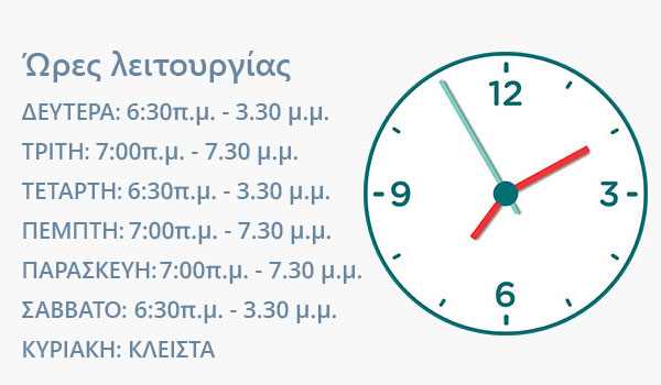 oriario 2025 2026 oriario 2025 2026